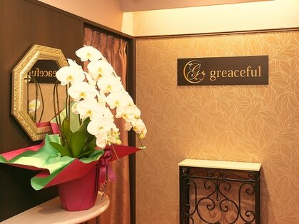 鹿児島県姶良市のエステサロン